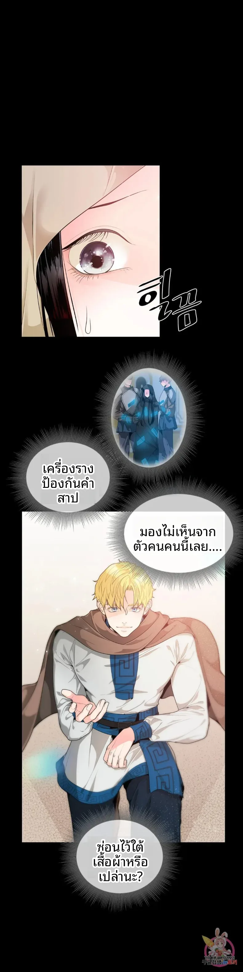 page-19