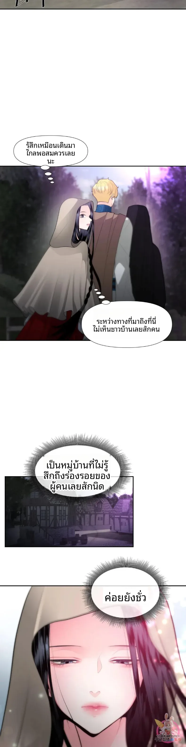 page-14