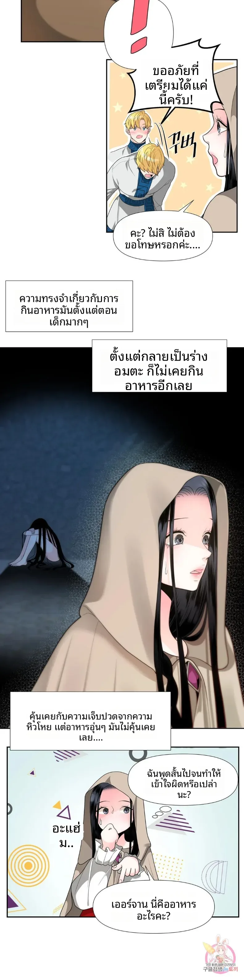 page-10