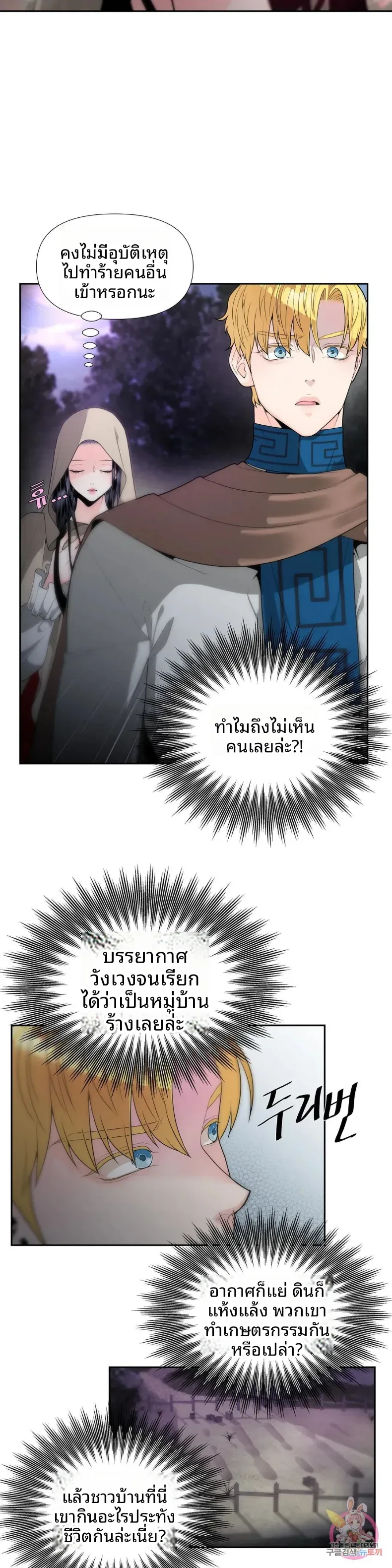 page-15