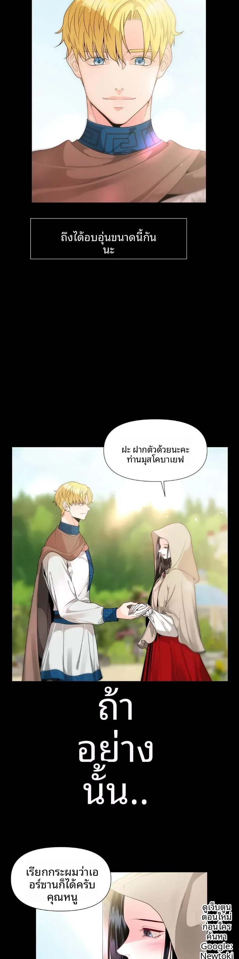 page-23