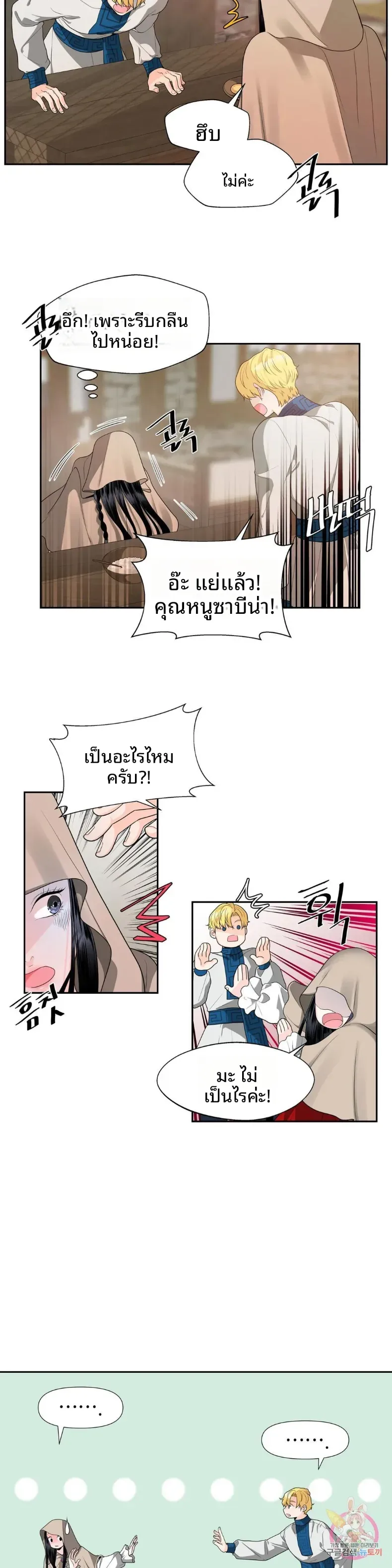 page-13