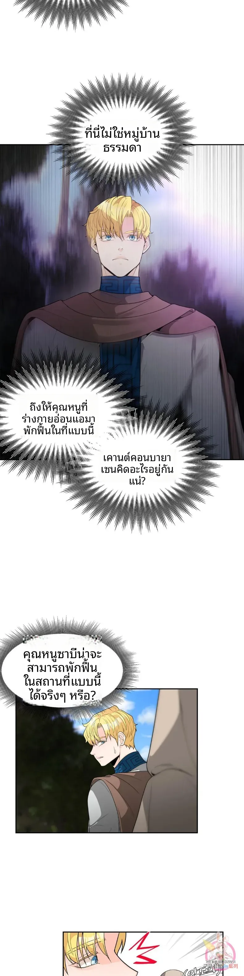 page-16