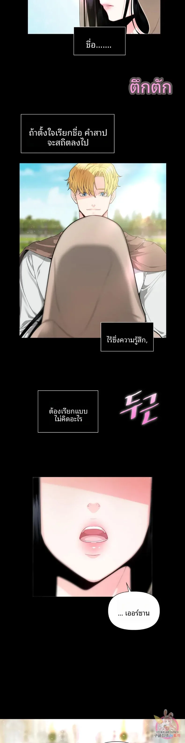 page-24