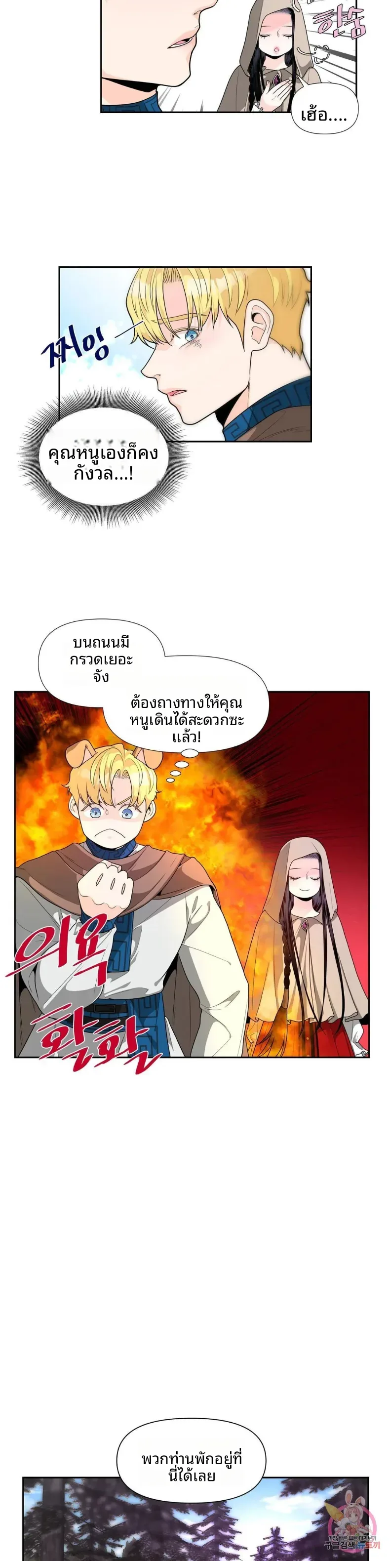 page-17