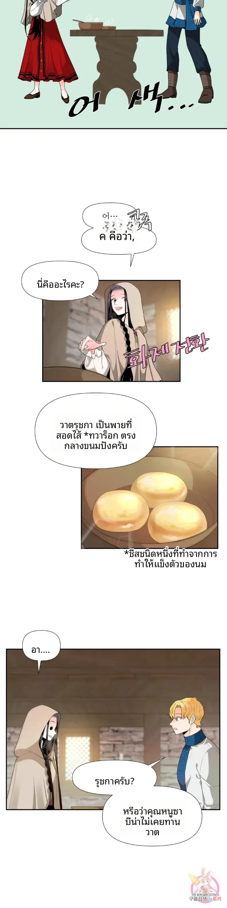 page-14