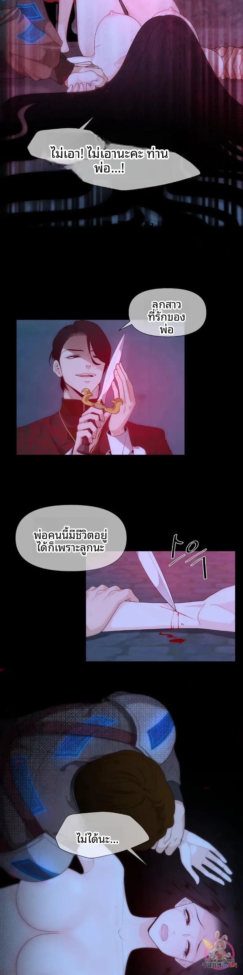 page-9