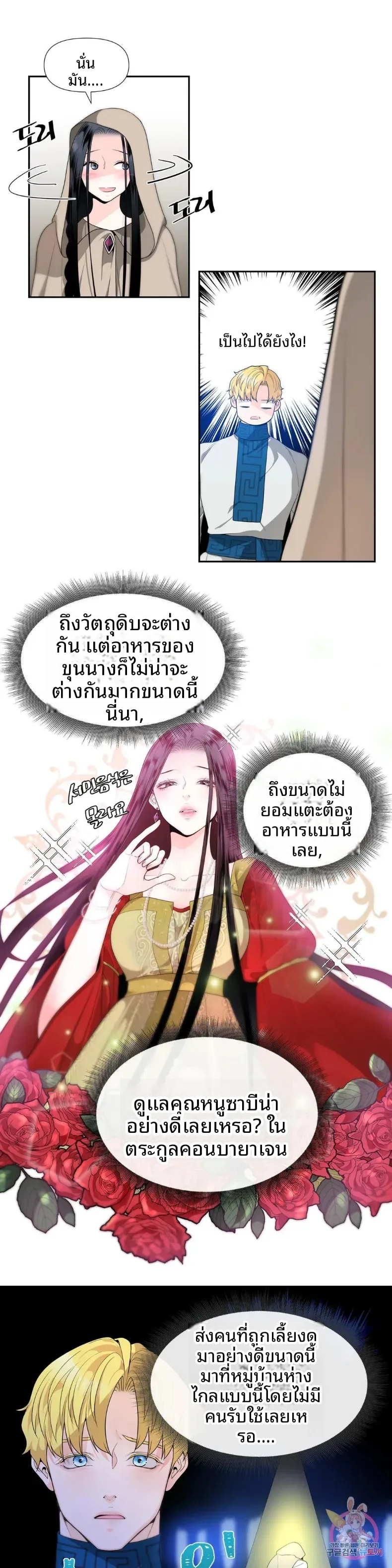 page-15