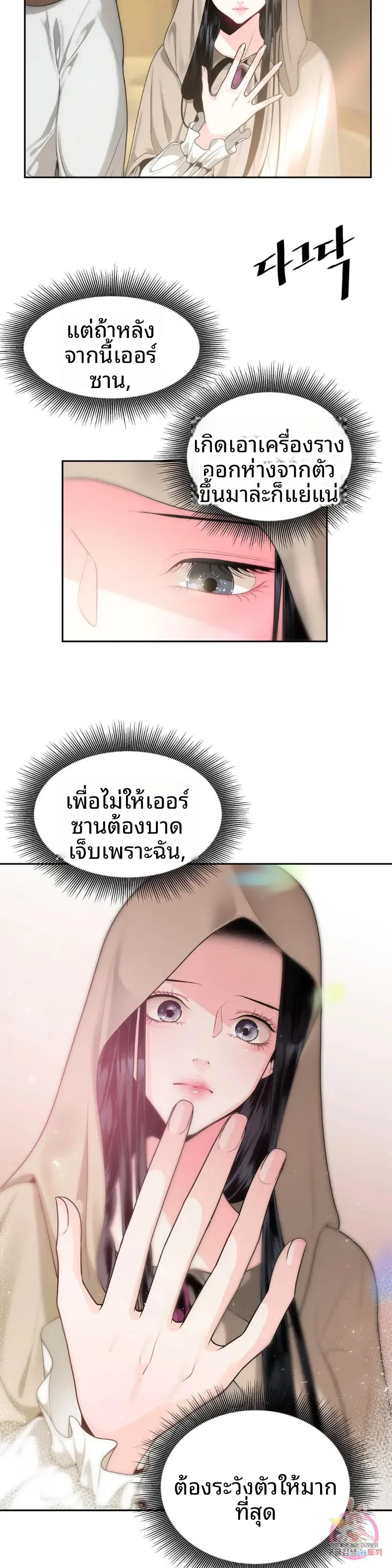 page-26