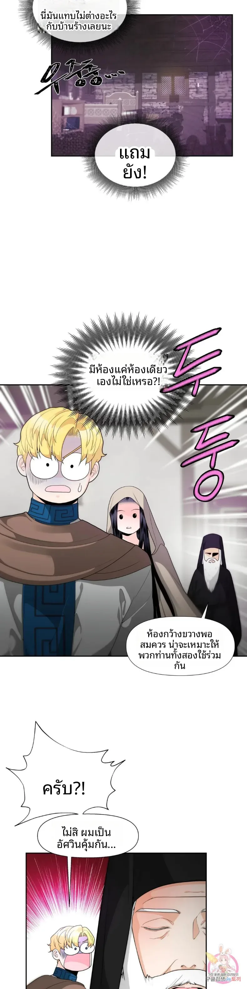 page-19