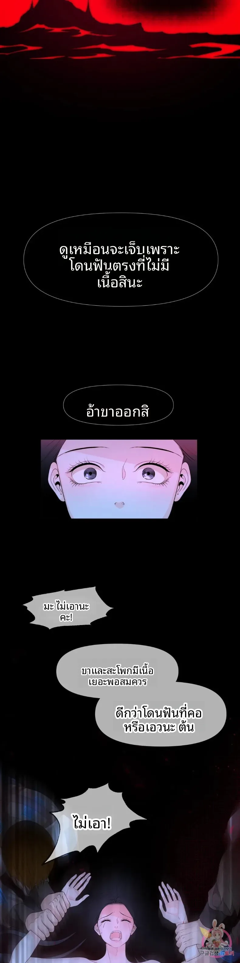 page-11