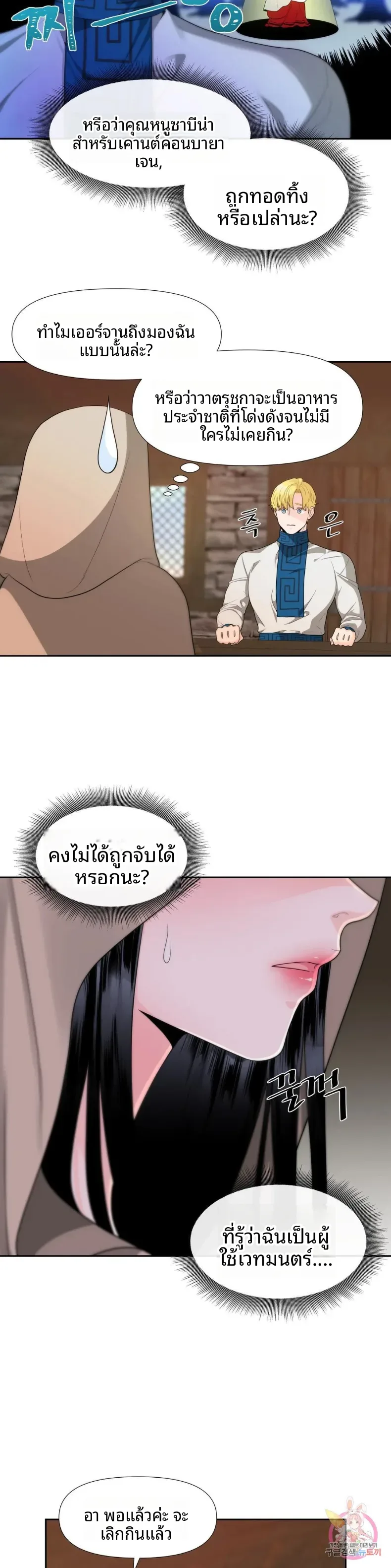 page-16