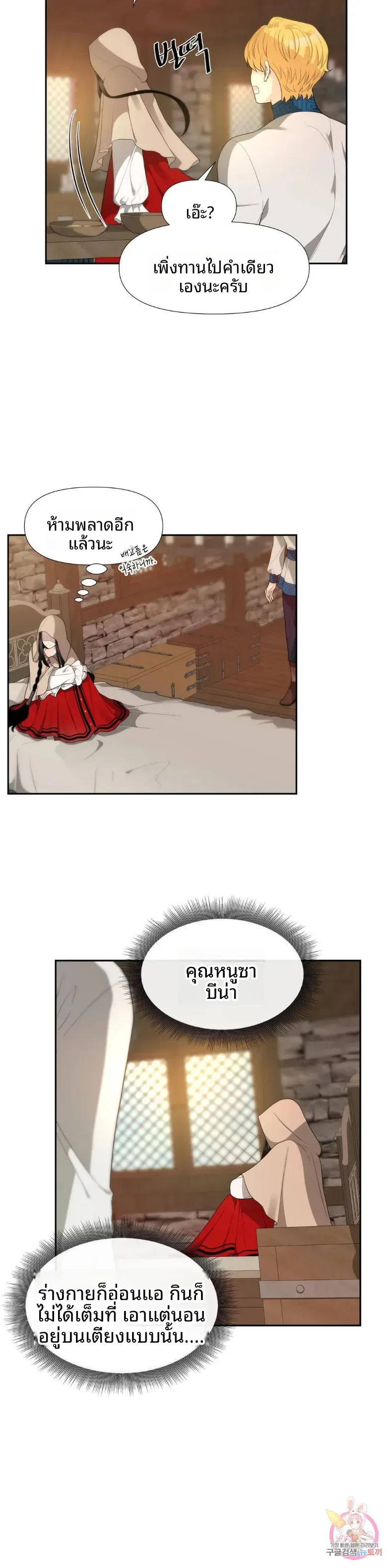 page-17