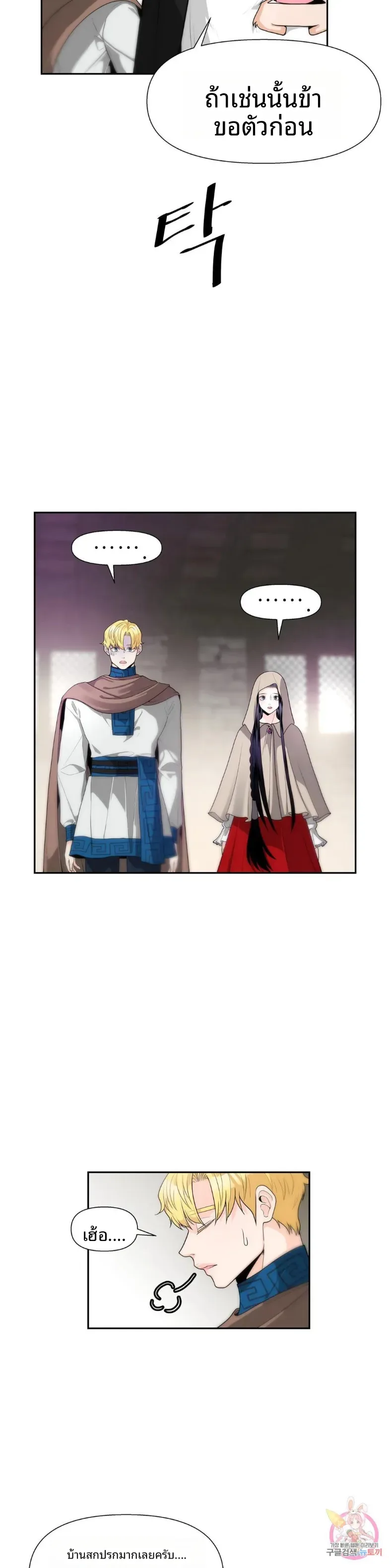 page-20