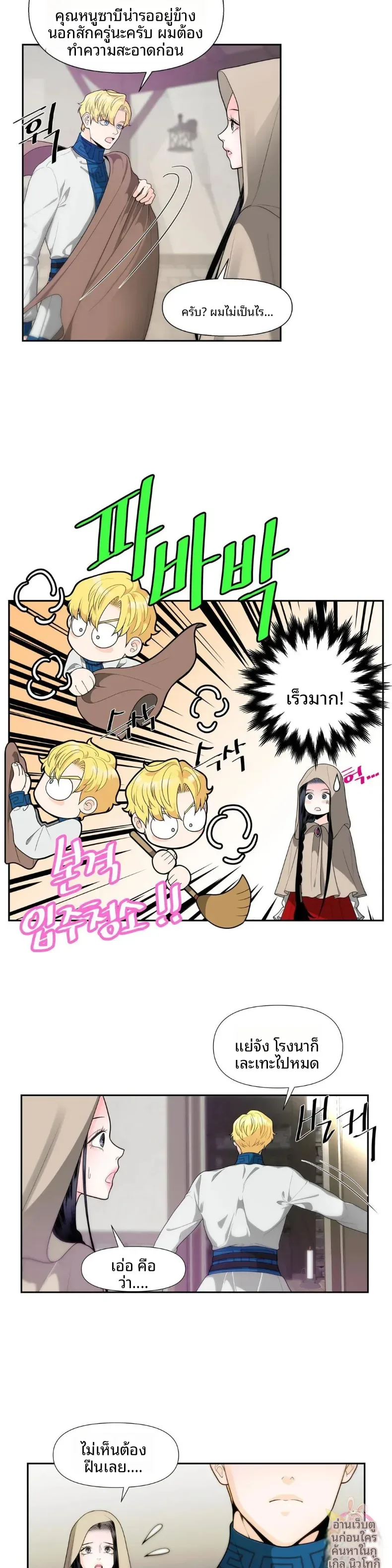 page-21