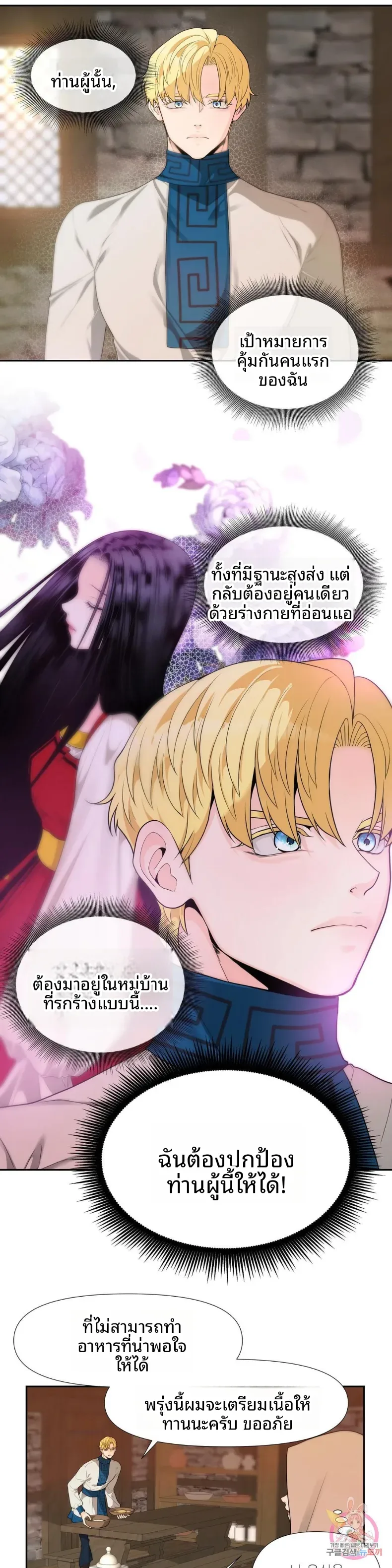 page-18