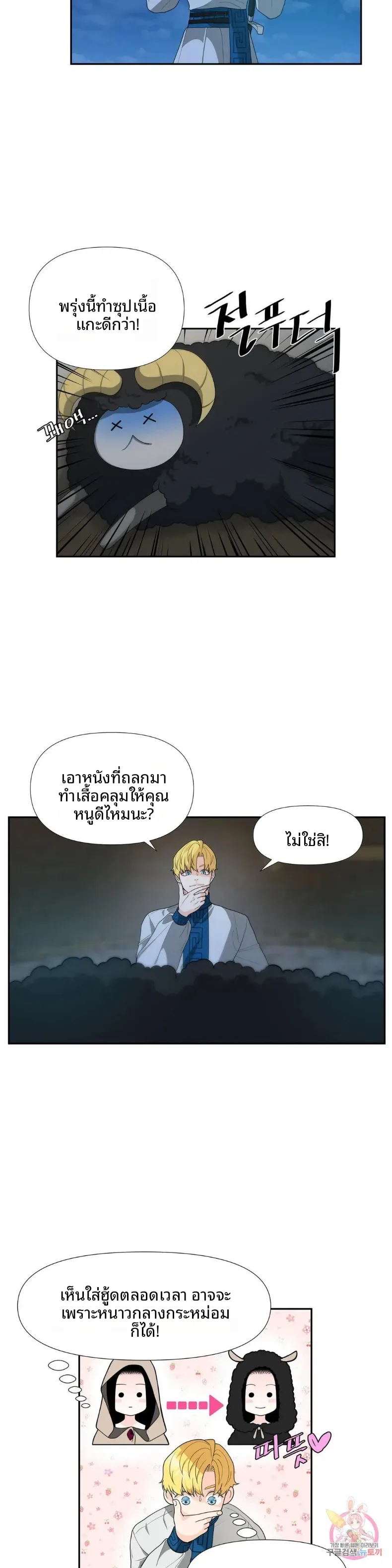 page-15