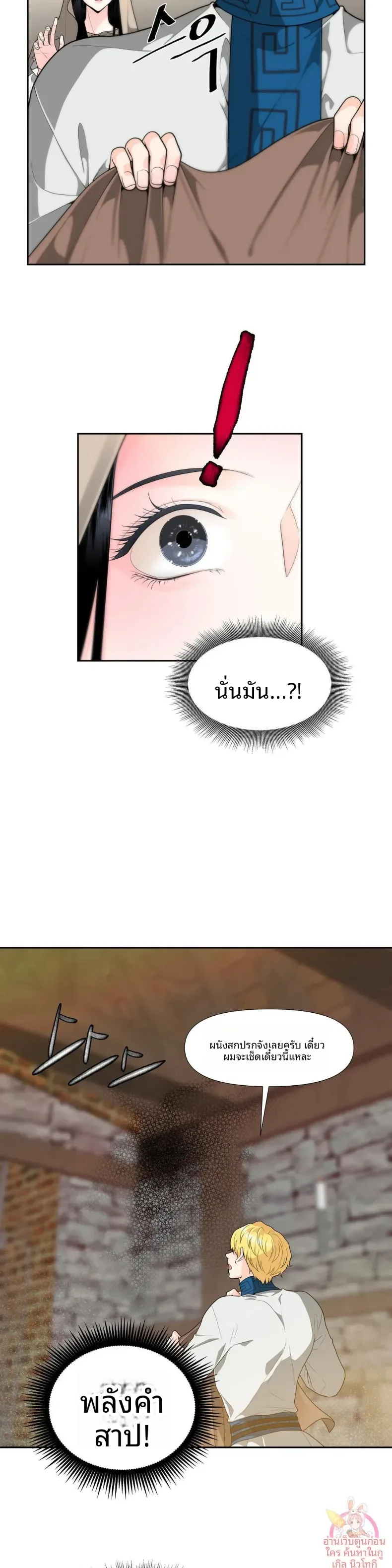 page-22