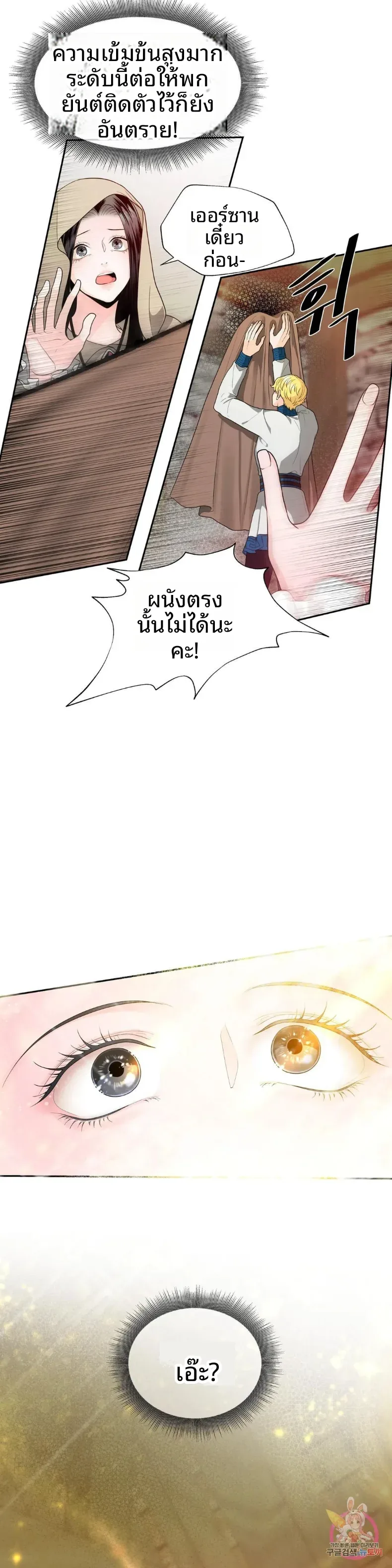 page-23
