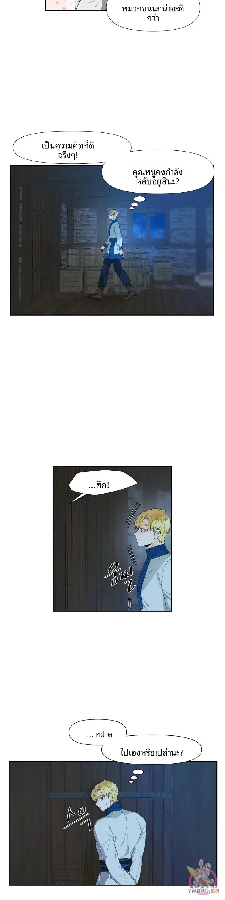 page-16