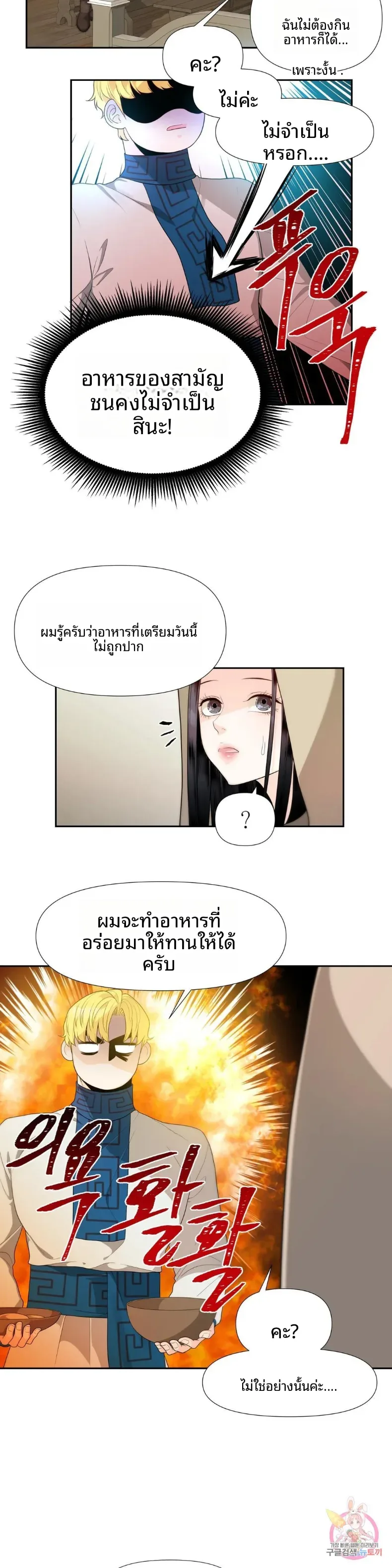 page-19