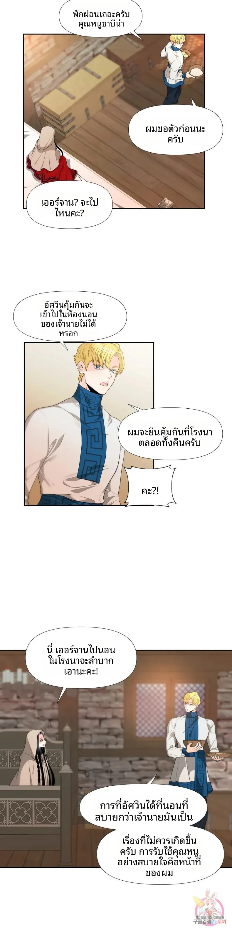 page-20