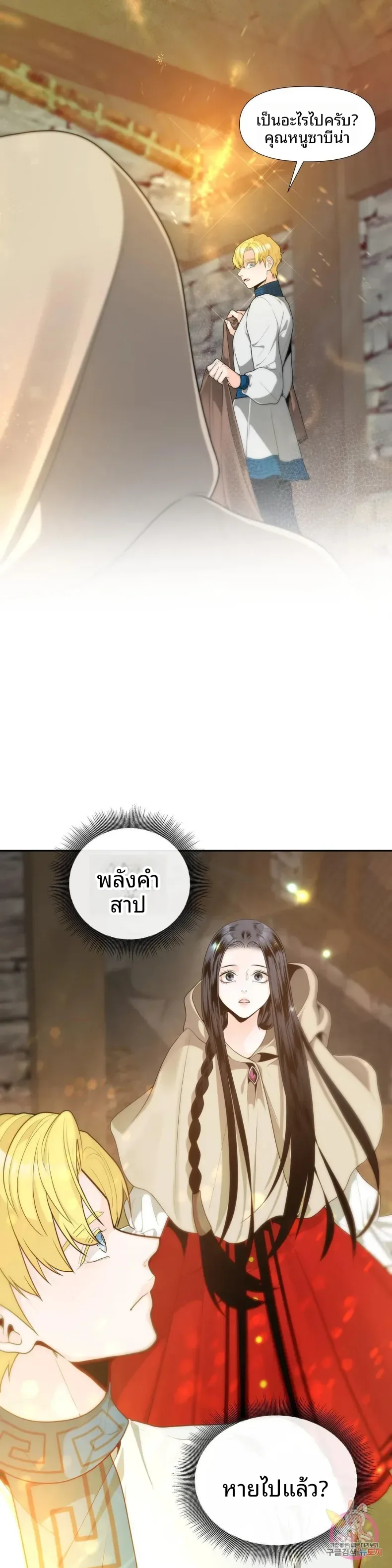 page-24