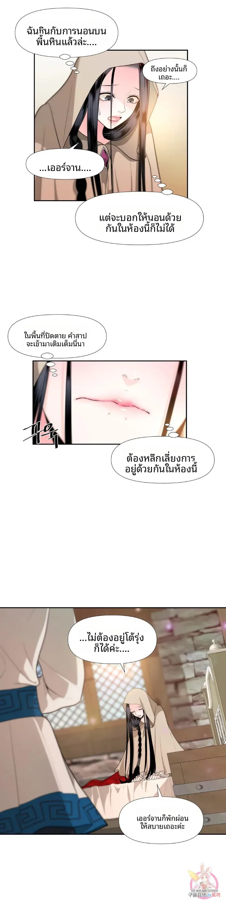page-21