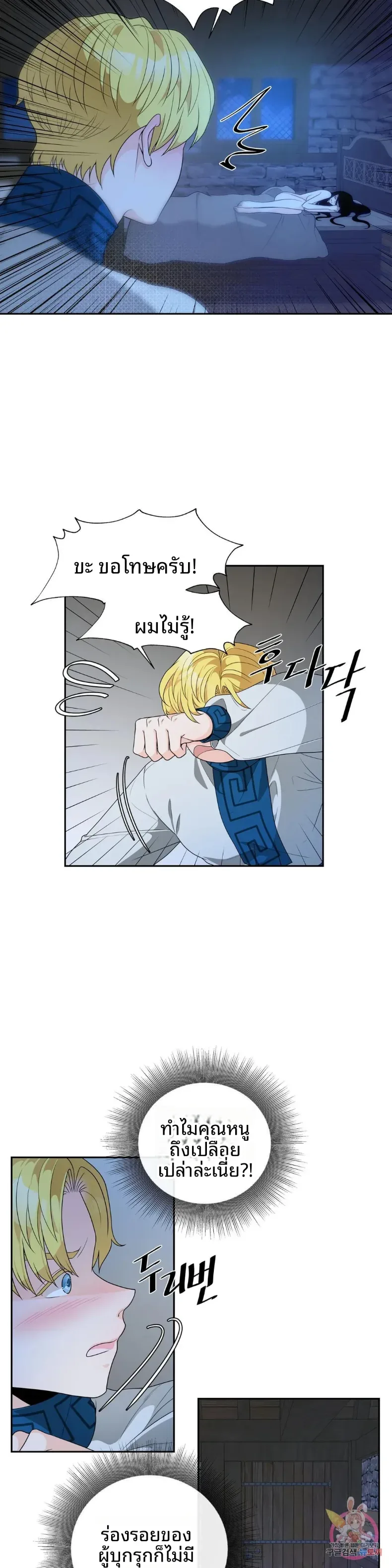 page-18