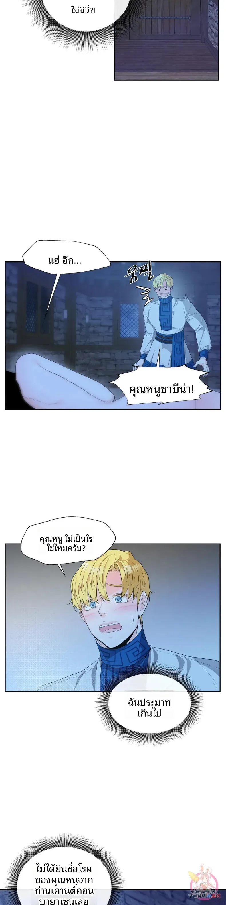 page-19