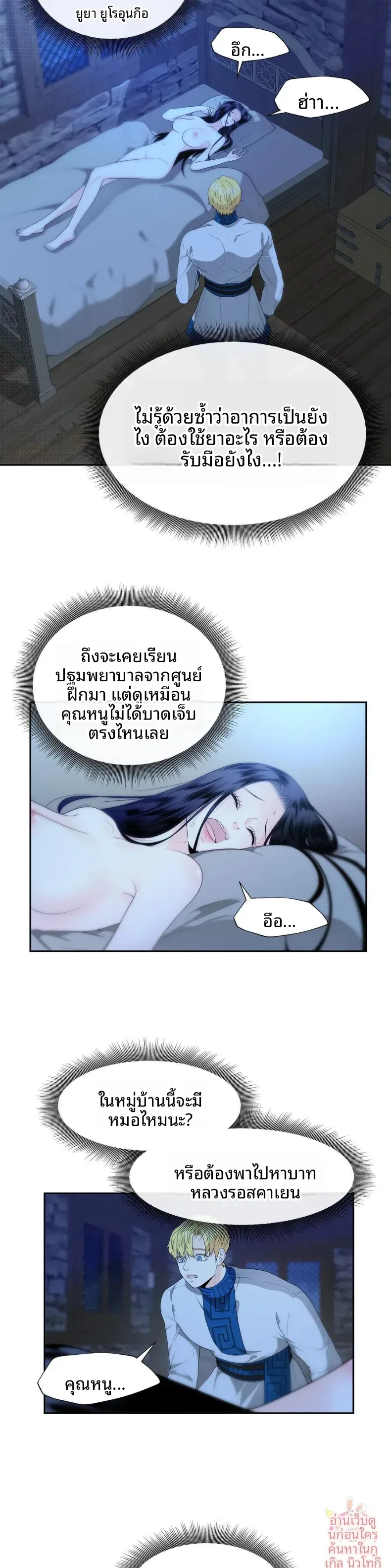 page-20