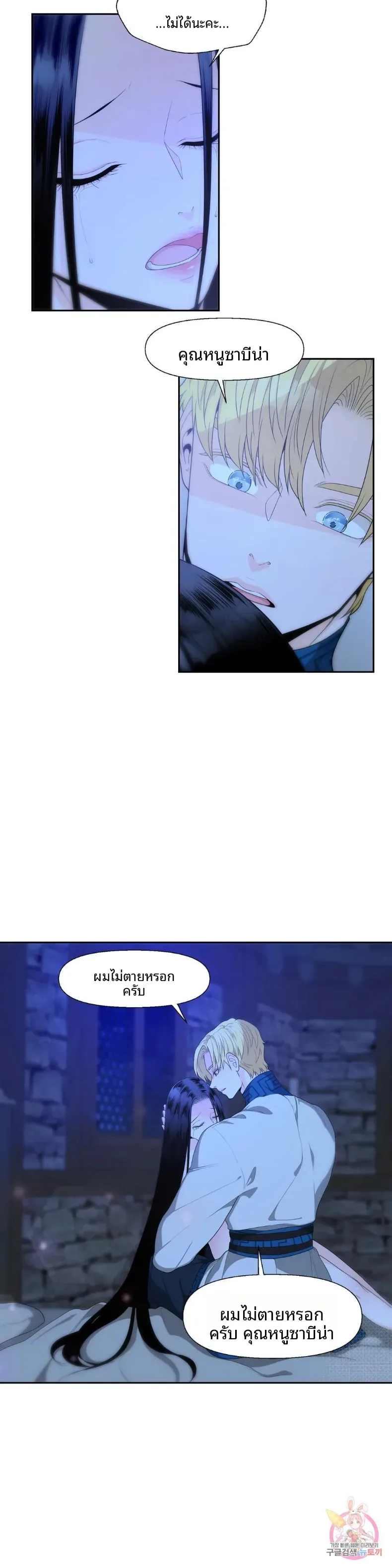 page-23