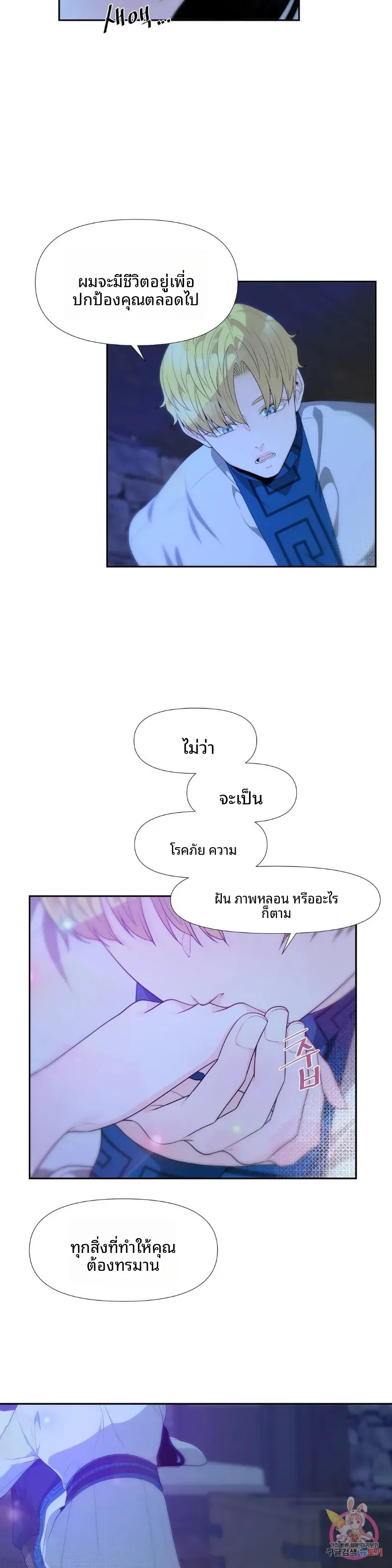 page-25
