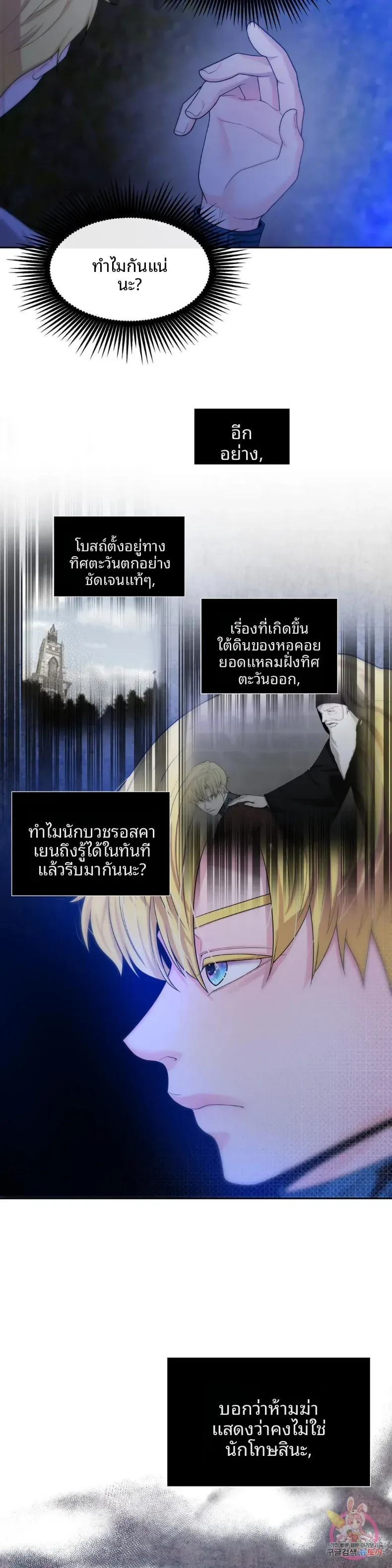 page-13