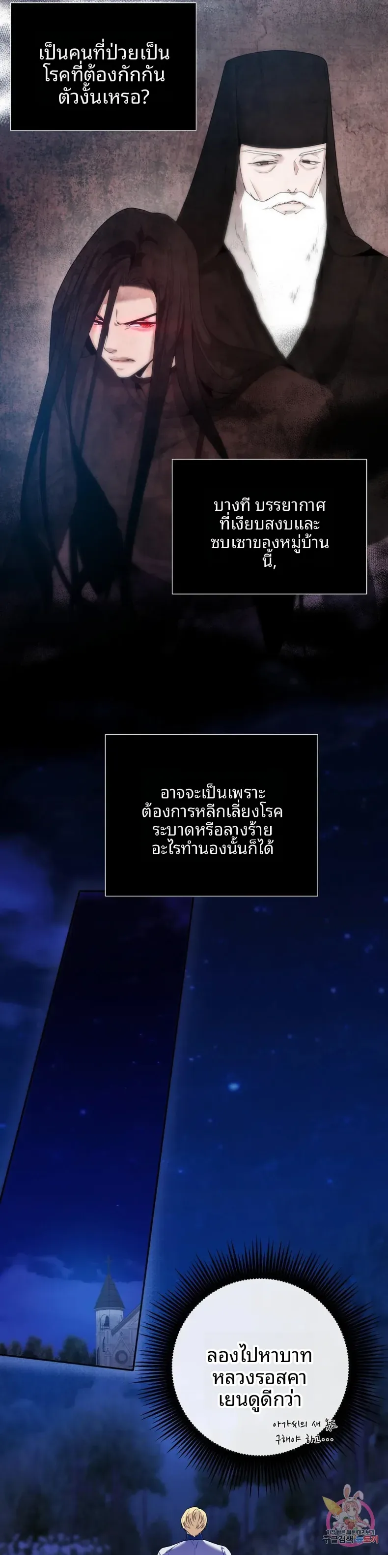 page-14