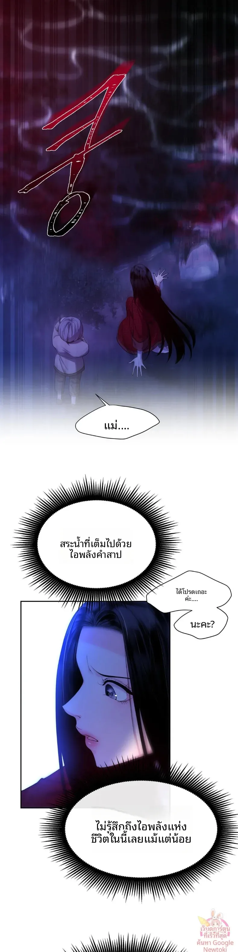 page-13