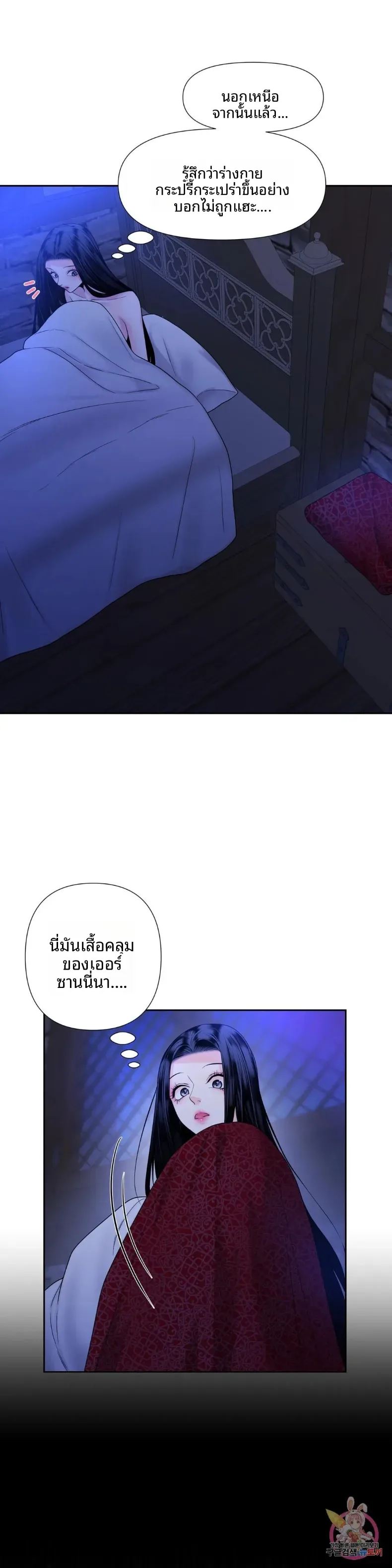 page-17