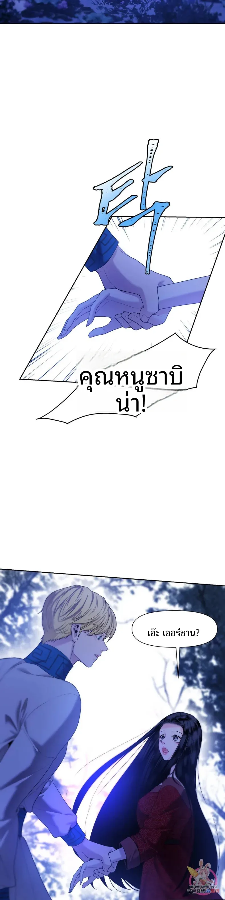 page-16