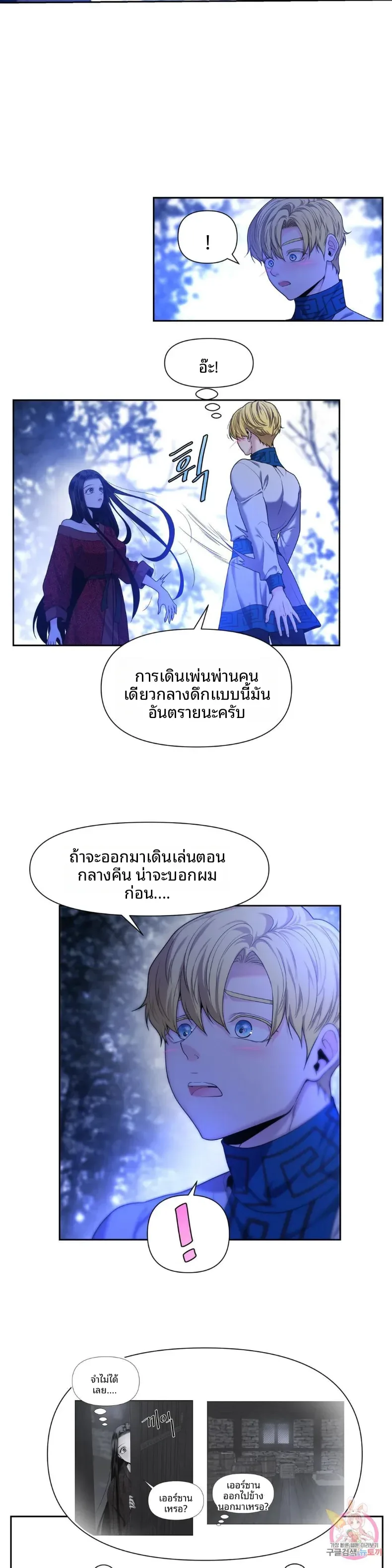 page-17