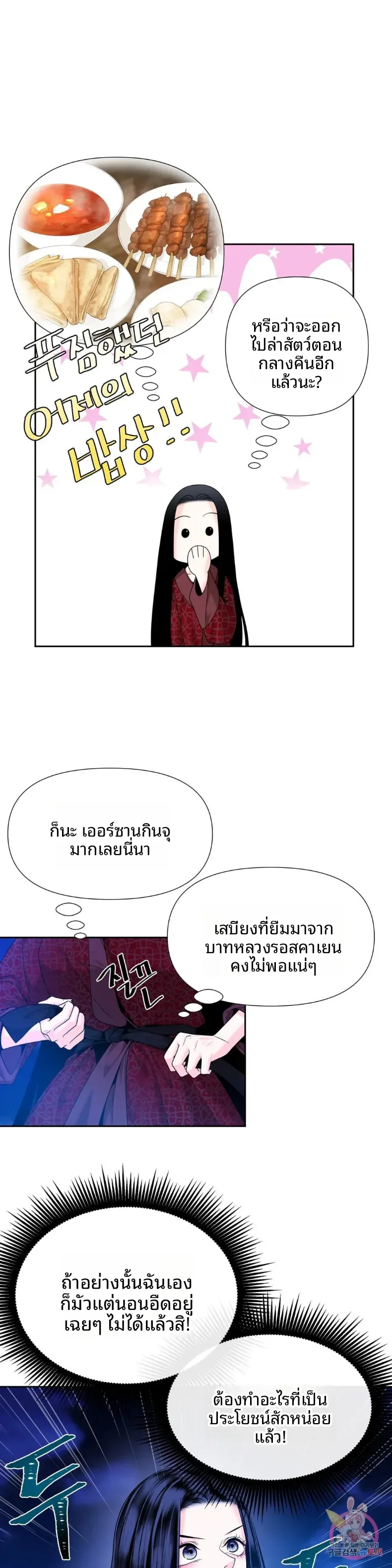 page-20