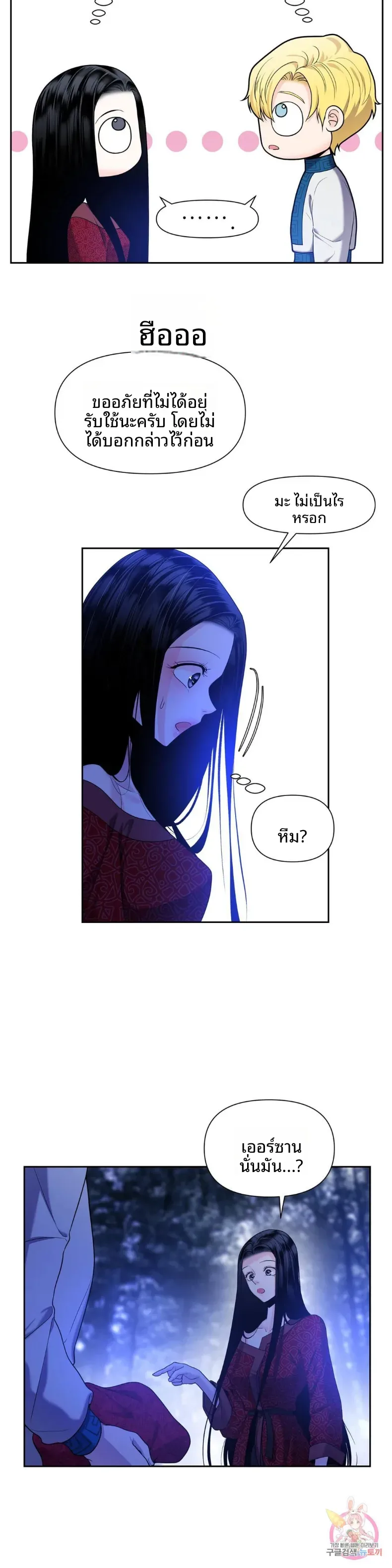 page-18