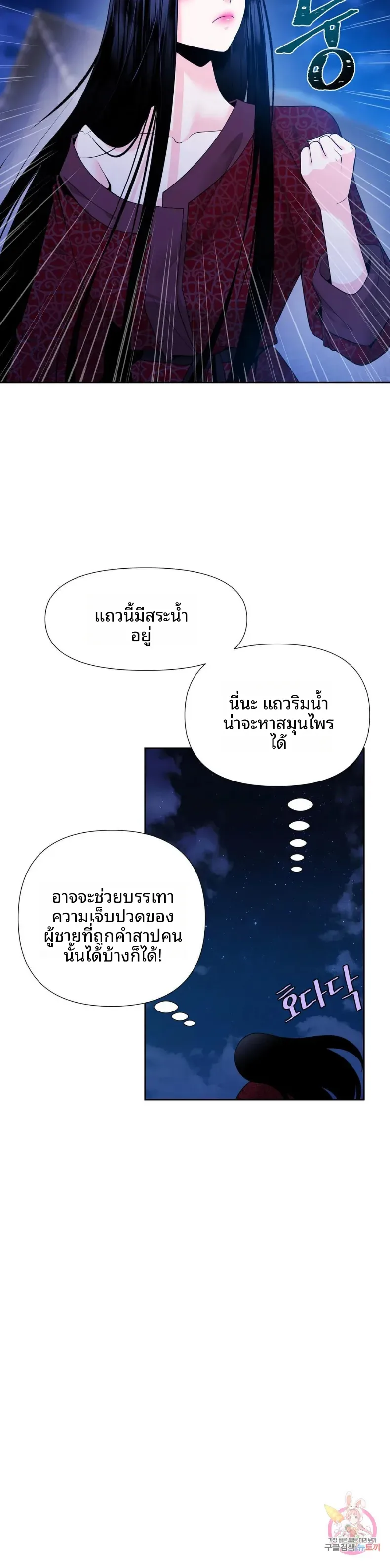 page-21