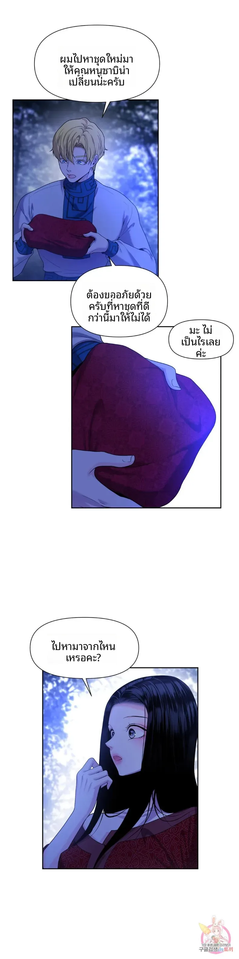 page-19