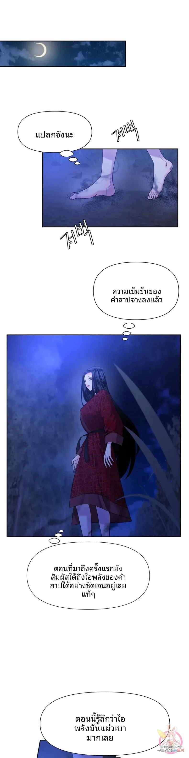 page-22