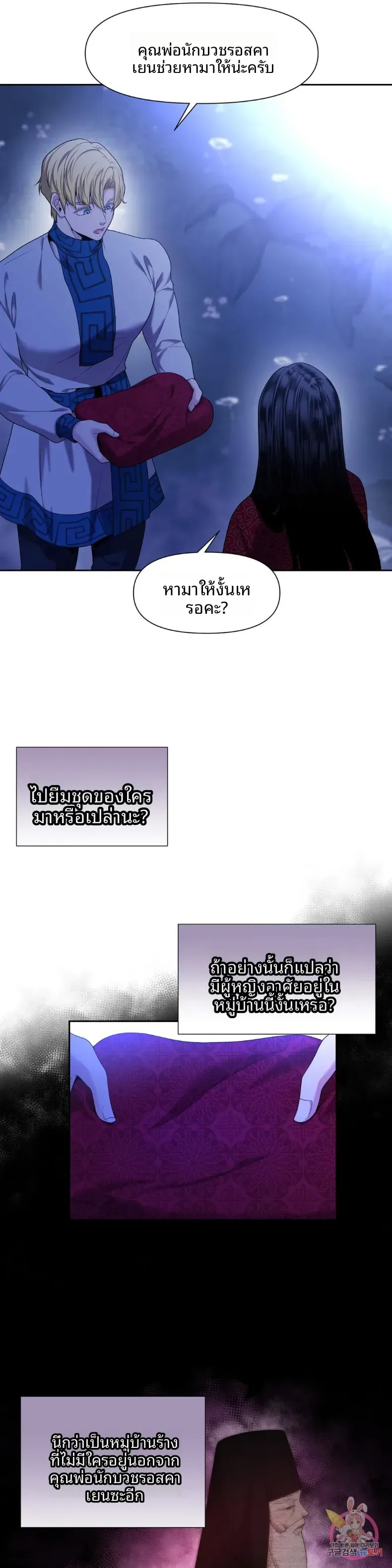 page-20