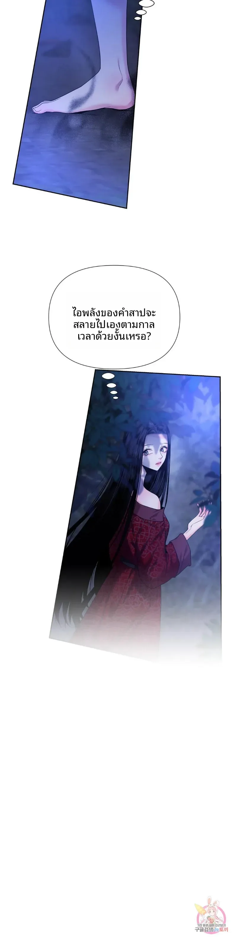 page-23