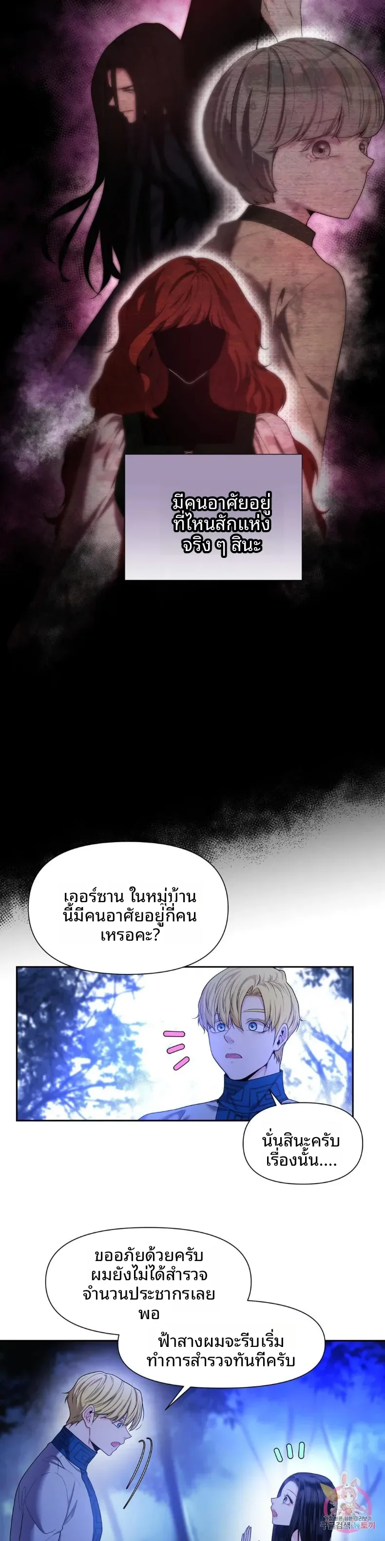 page-21