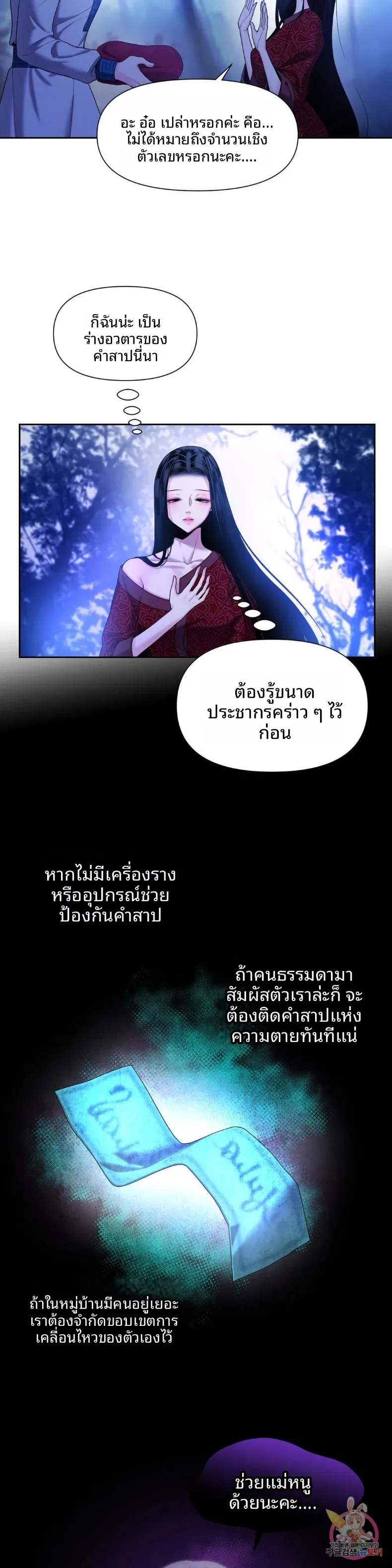 page-22