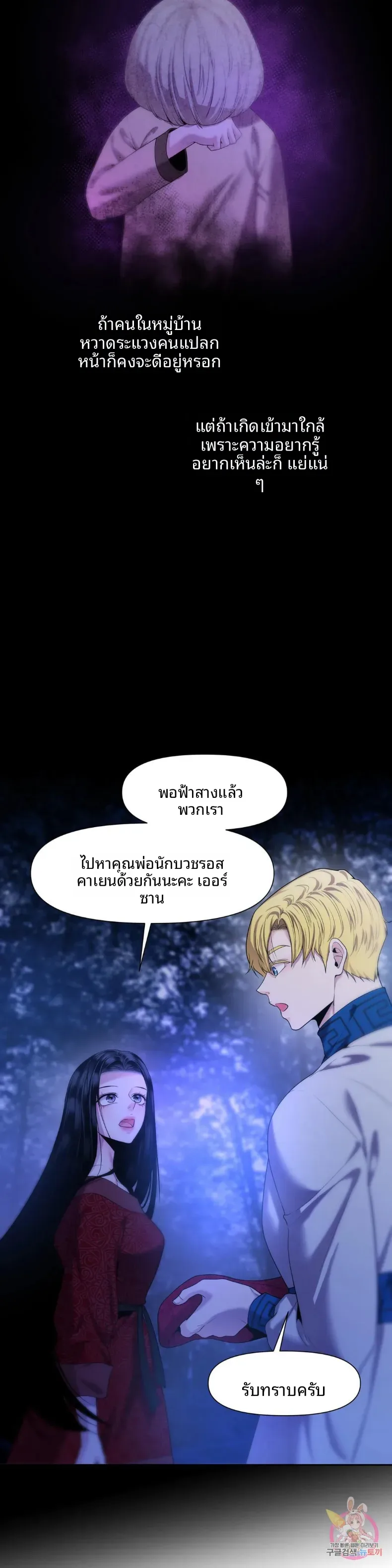 page-23