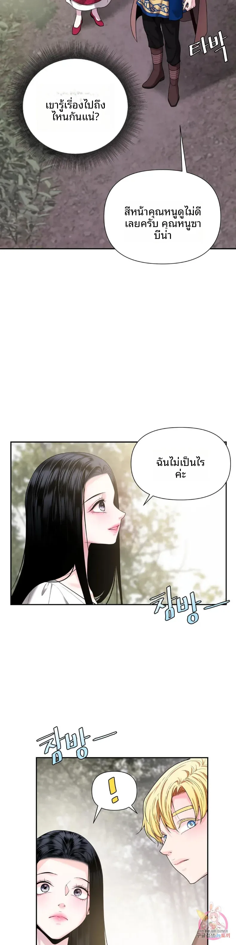page-14